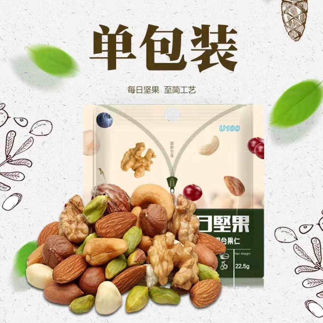 U100 Ϲ22.5g