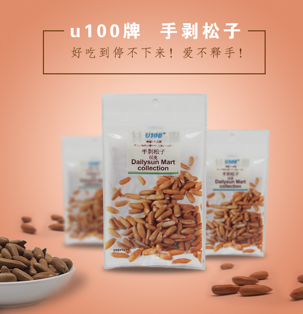 U100 ְ